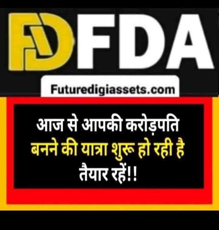 Pramod Shah