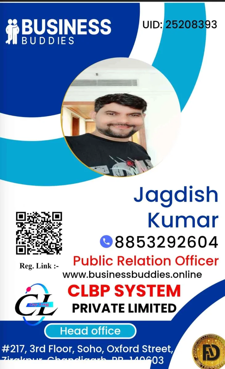 Jagdish Kumar