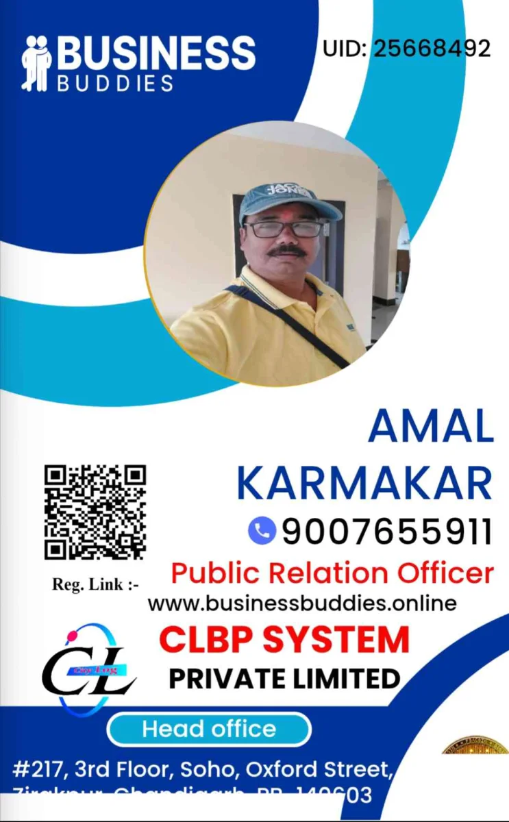 Amal Karmakar