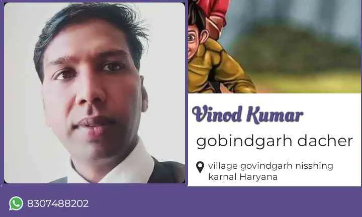 Vinod Kumar