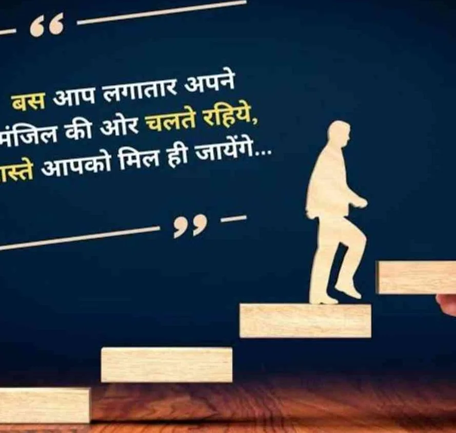Raaj Kushwaha