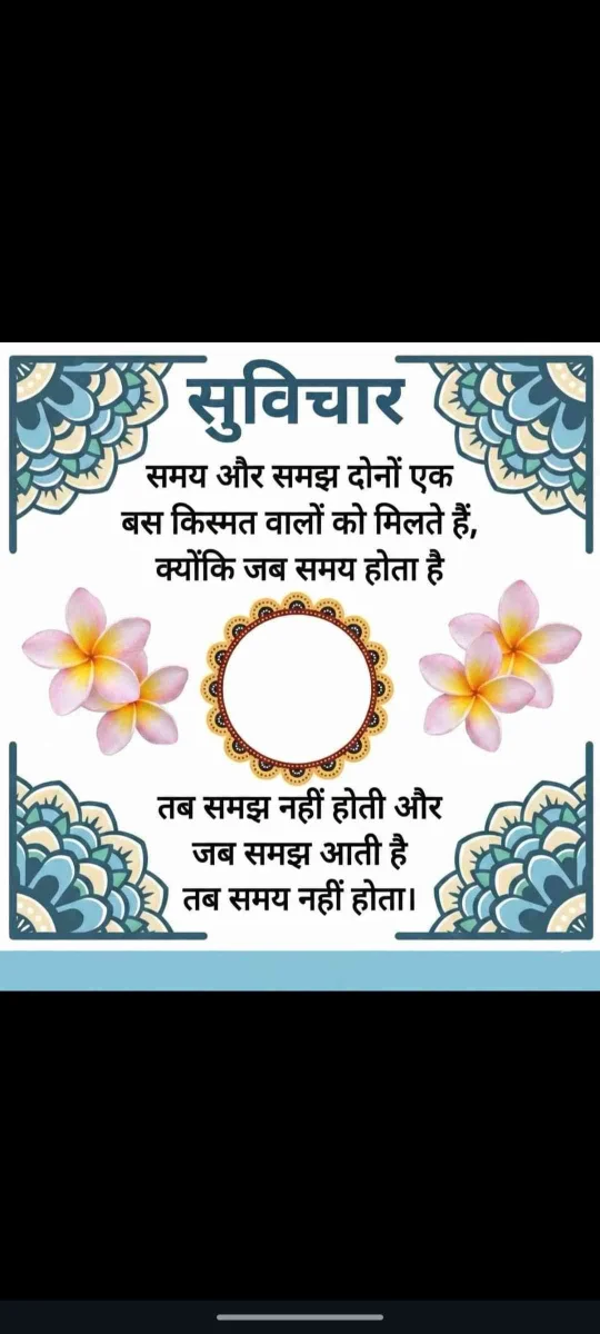 Bhawna Patel