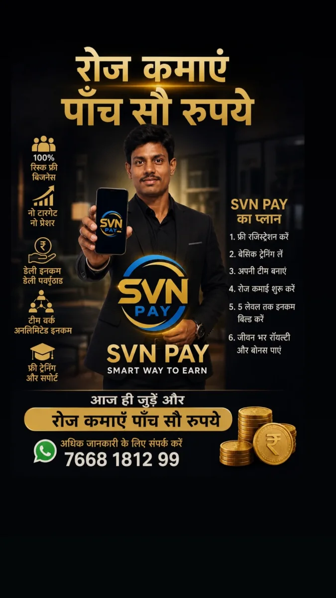 Vinay Kumar