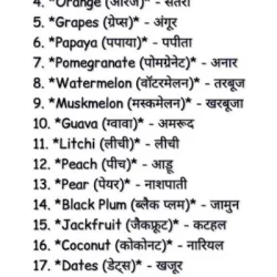 Komal