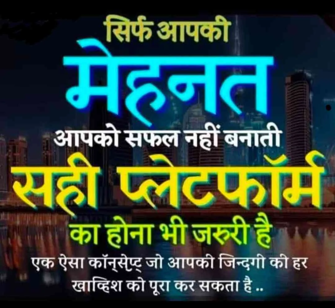 Mahadev Shivhahare