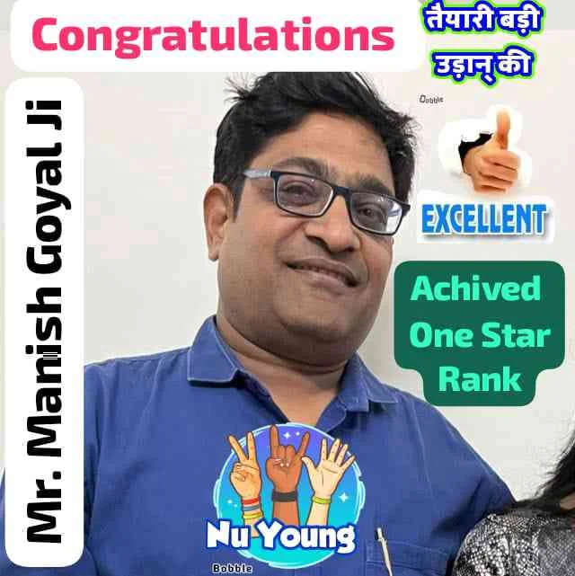 Manish Goyal