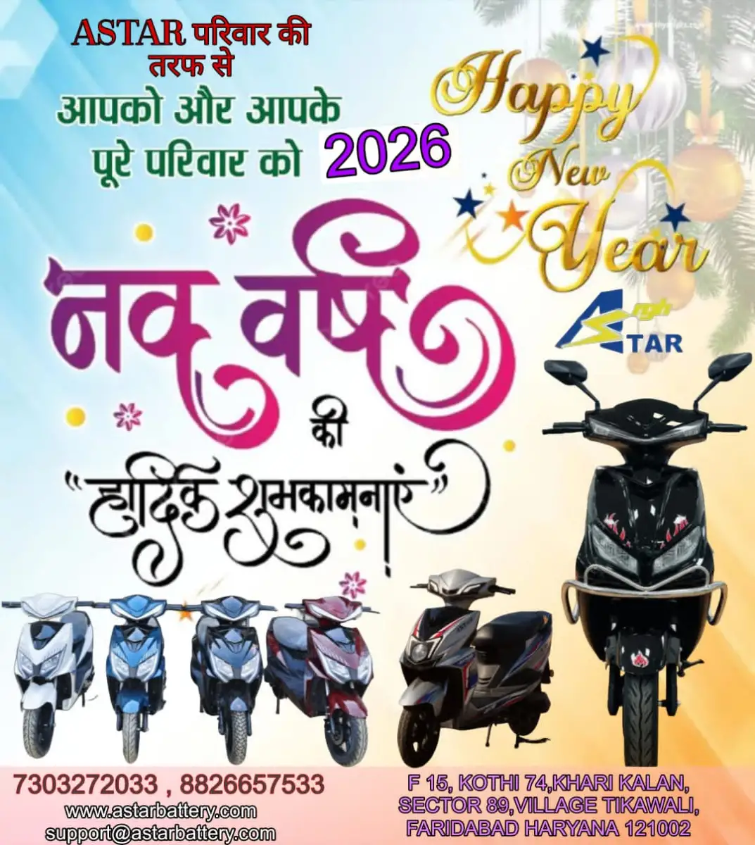 Pratik Dudhat