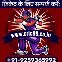 Cric99 Co