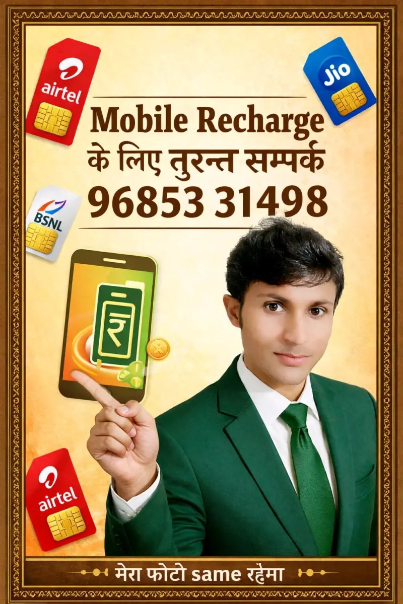 Bhoora Pal