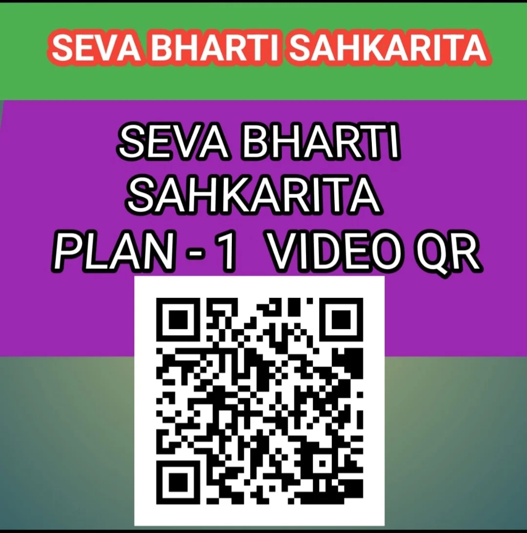 Sbsp