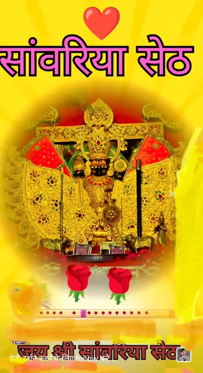 Ajay Ji
