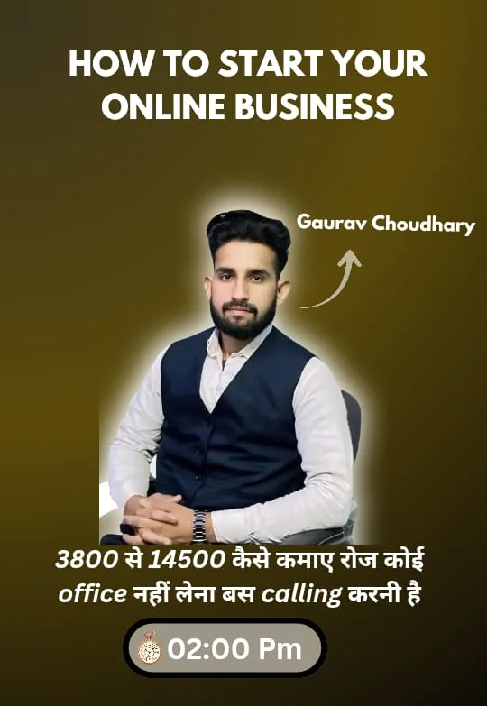 Suraj Chaudhary