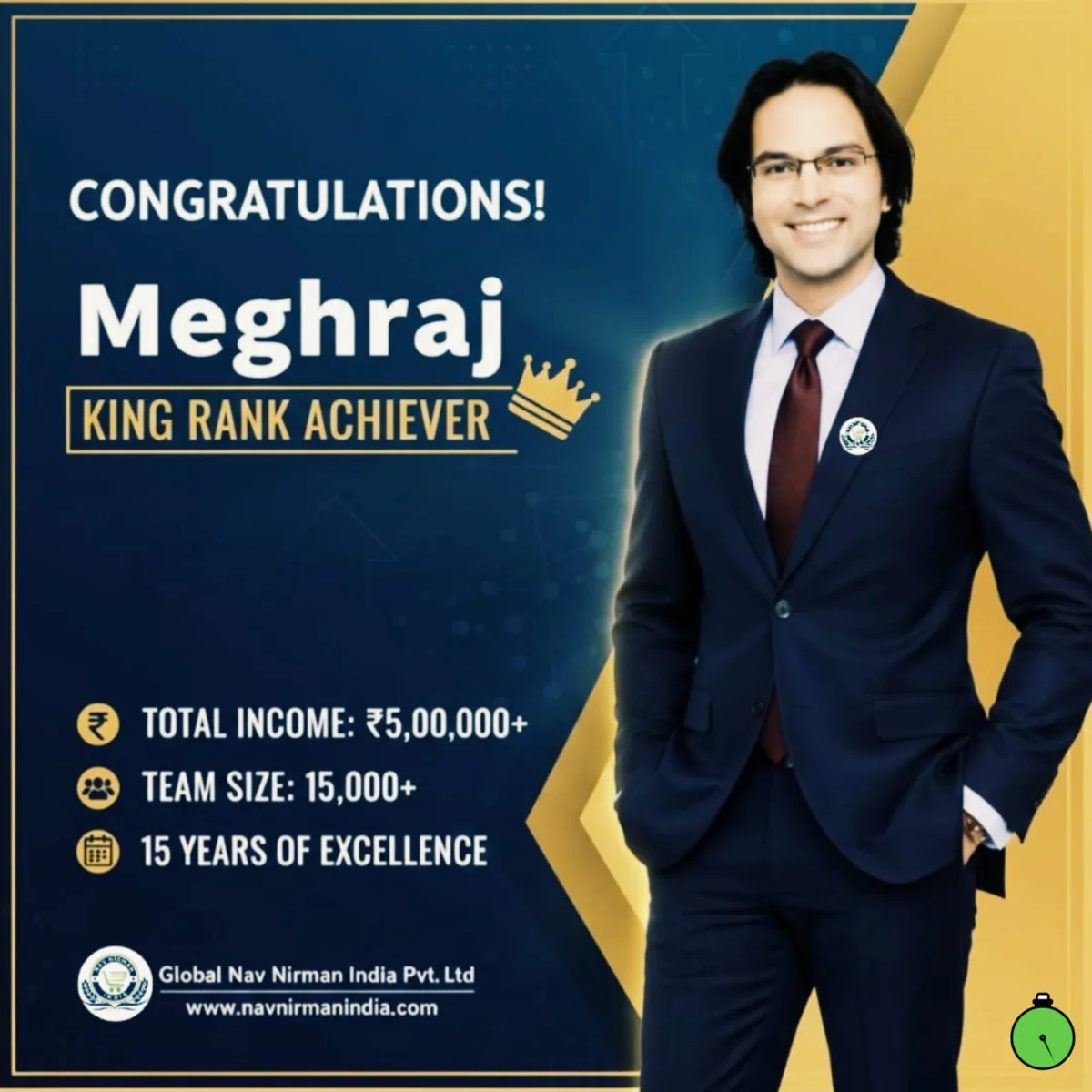 Megha