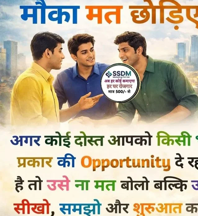 Debendra Pradhan