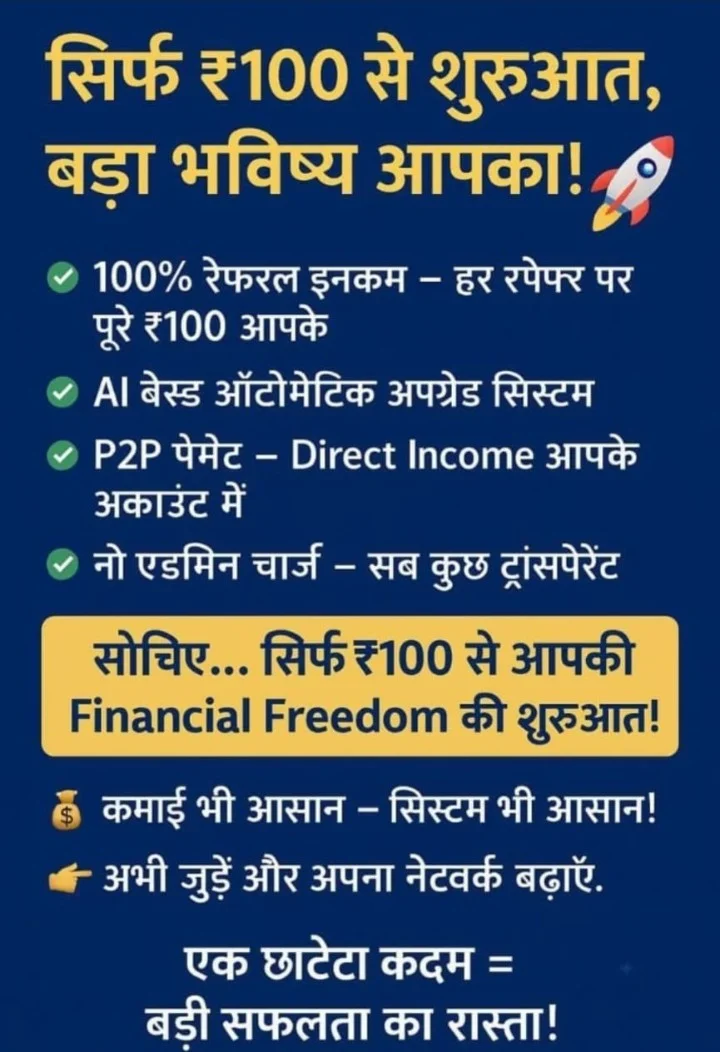 Arti Kumari