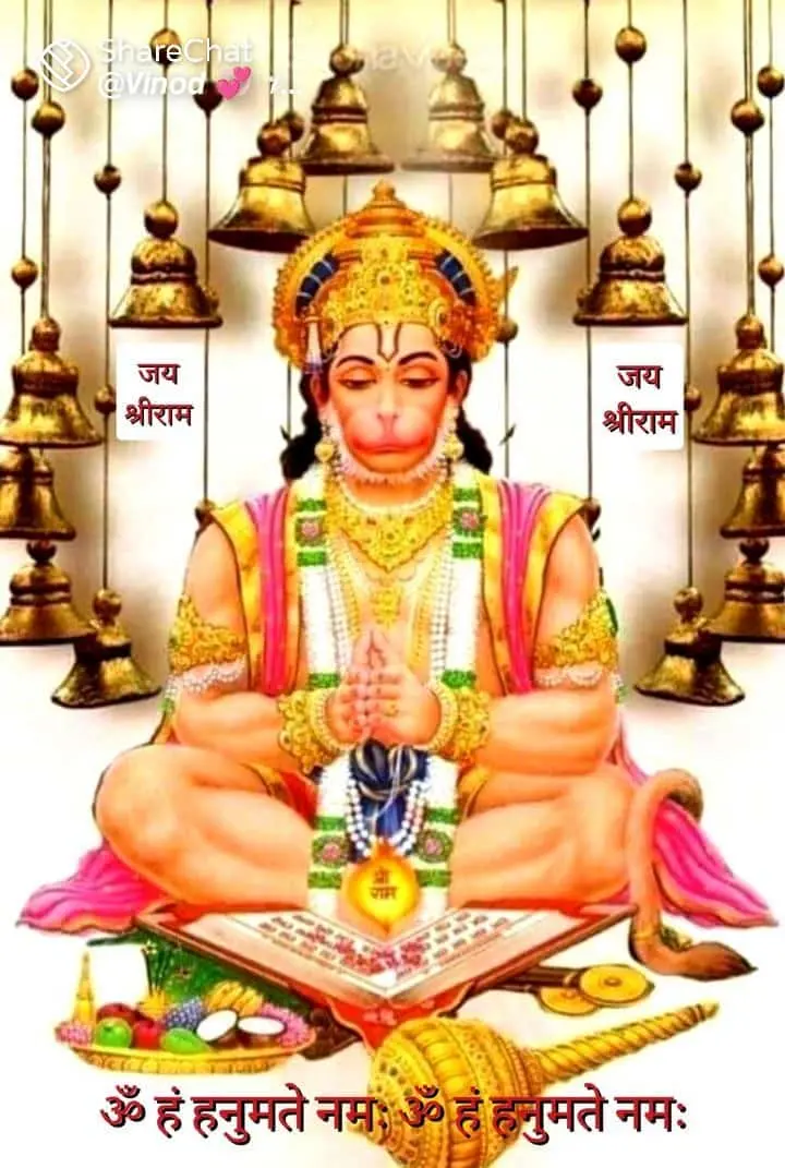 Raj