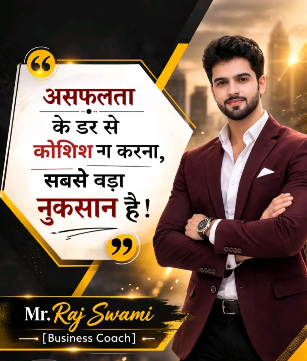 Mr Raj Digital Coach
