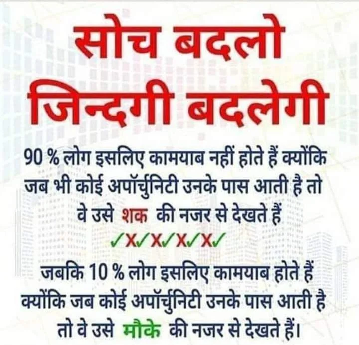 Ajay Yadav
