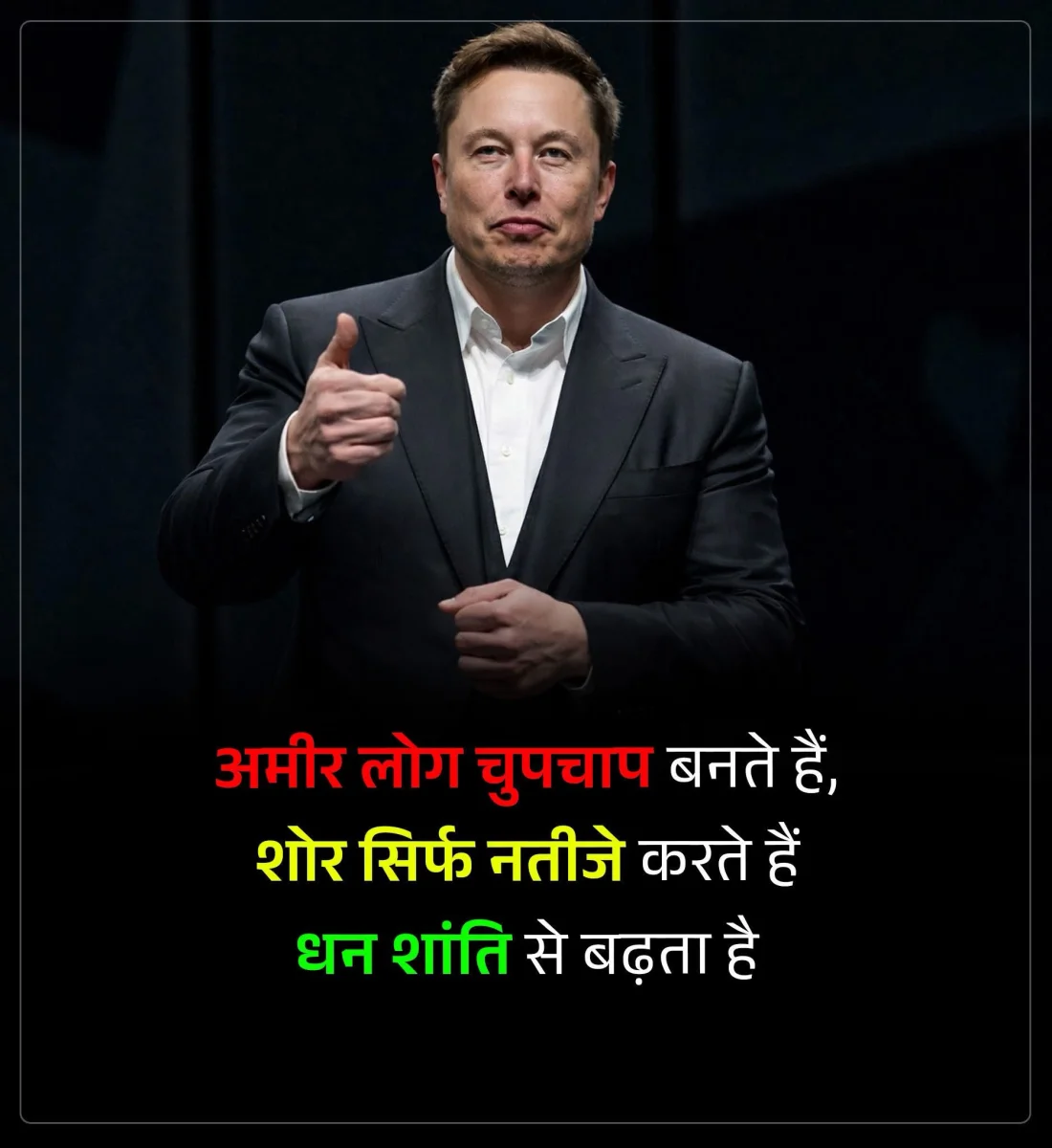 Anil