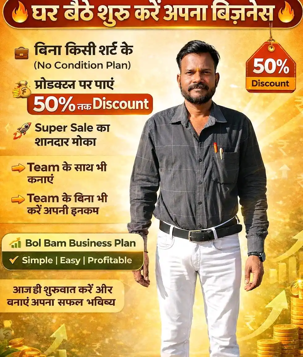 Manoj Kushwah
