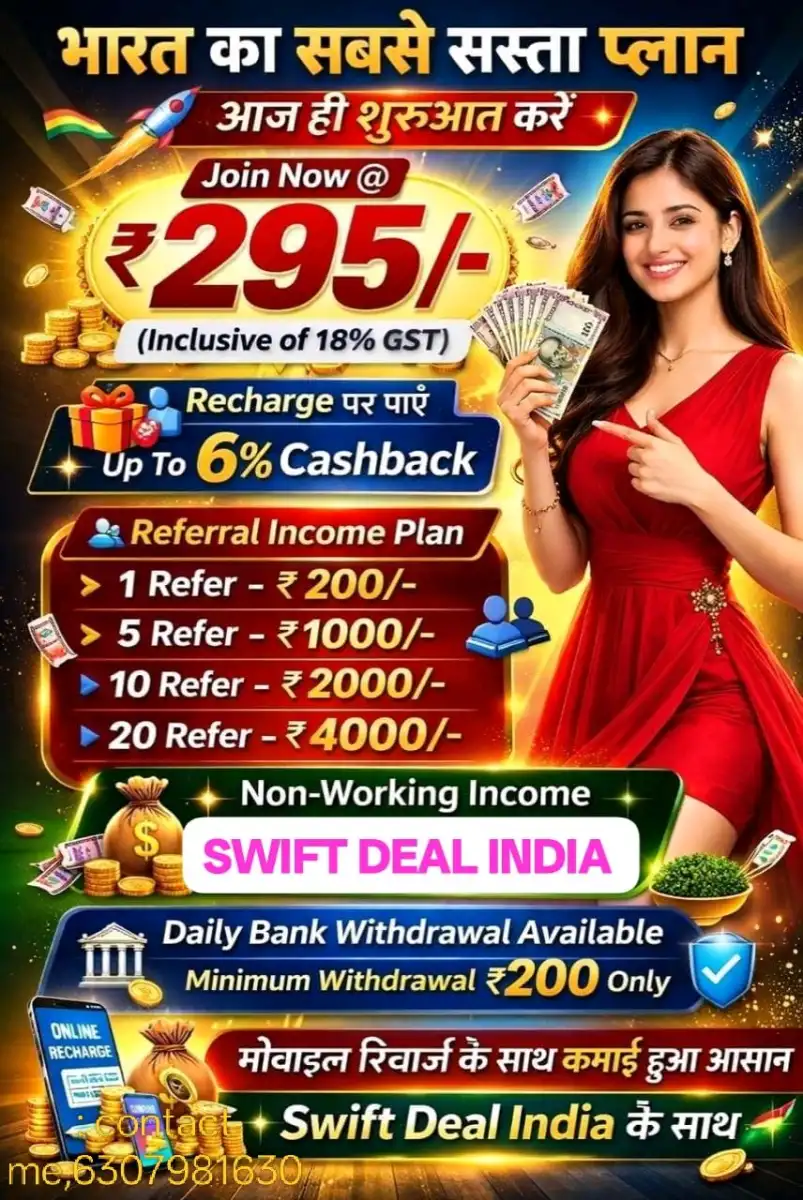 Sushila Kumari