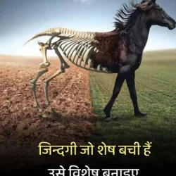 Mahadev