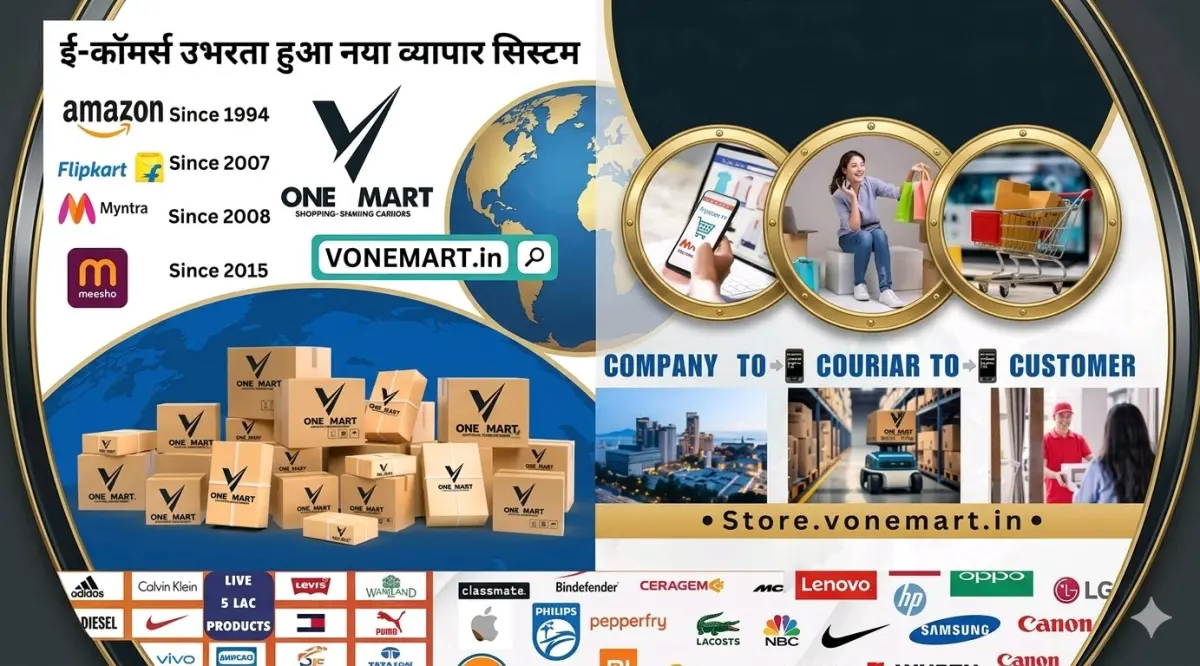 V One Mart