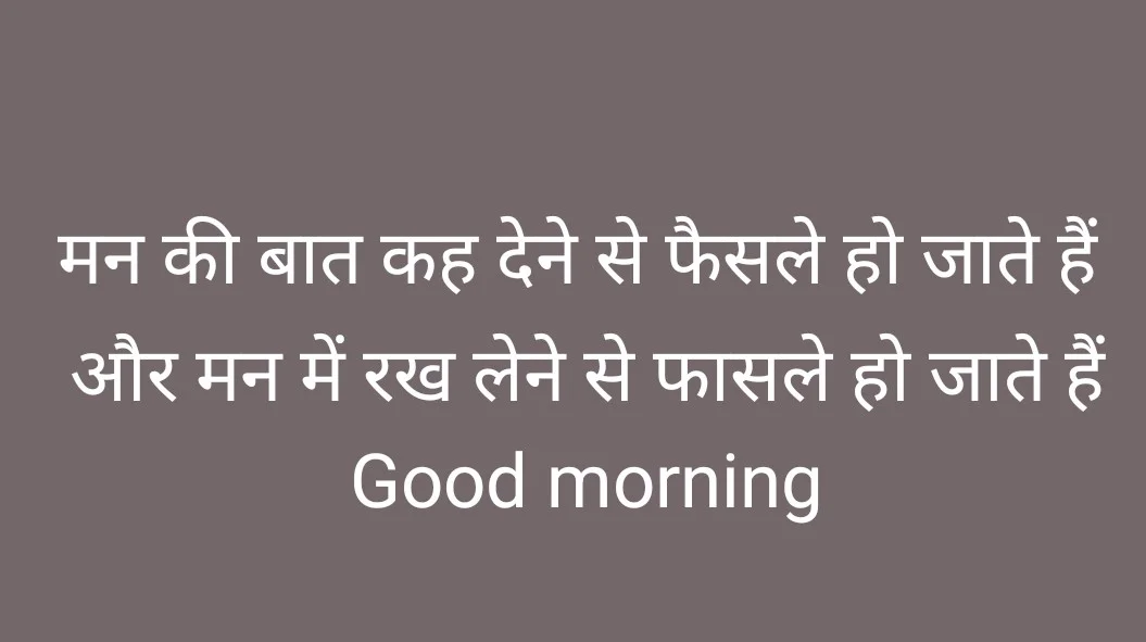 Meetu Jadhav