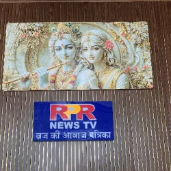 Arti Sikarwar