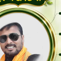 Dr Bharat Das Ayush