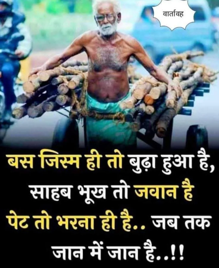 Nk Hindustani