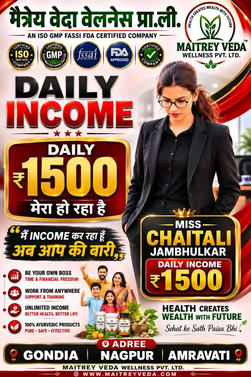 Chaitali