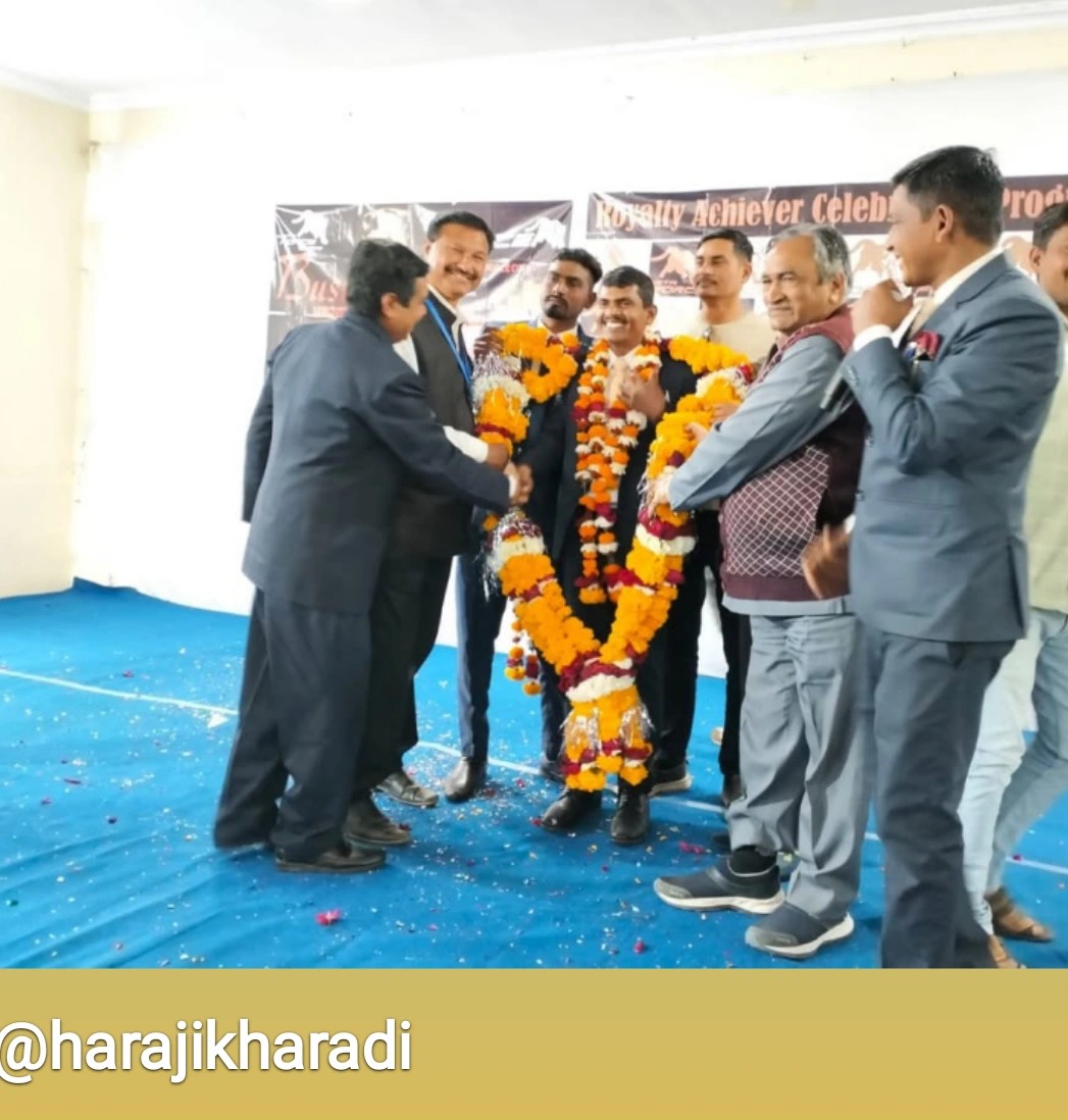 Haraji Kharadi
