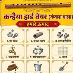Rajguru