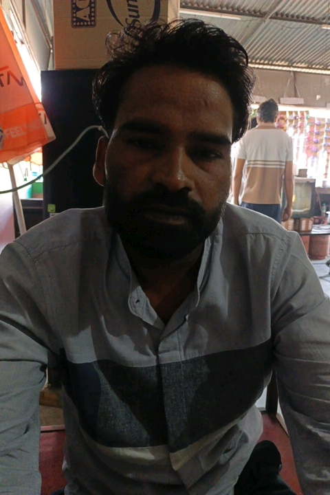 Monu