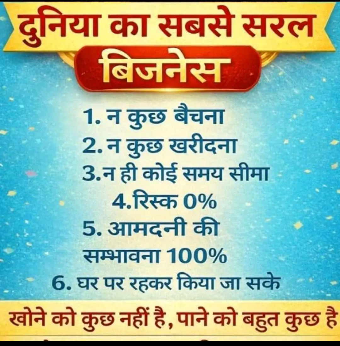 Bharti