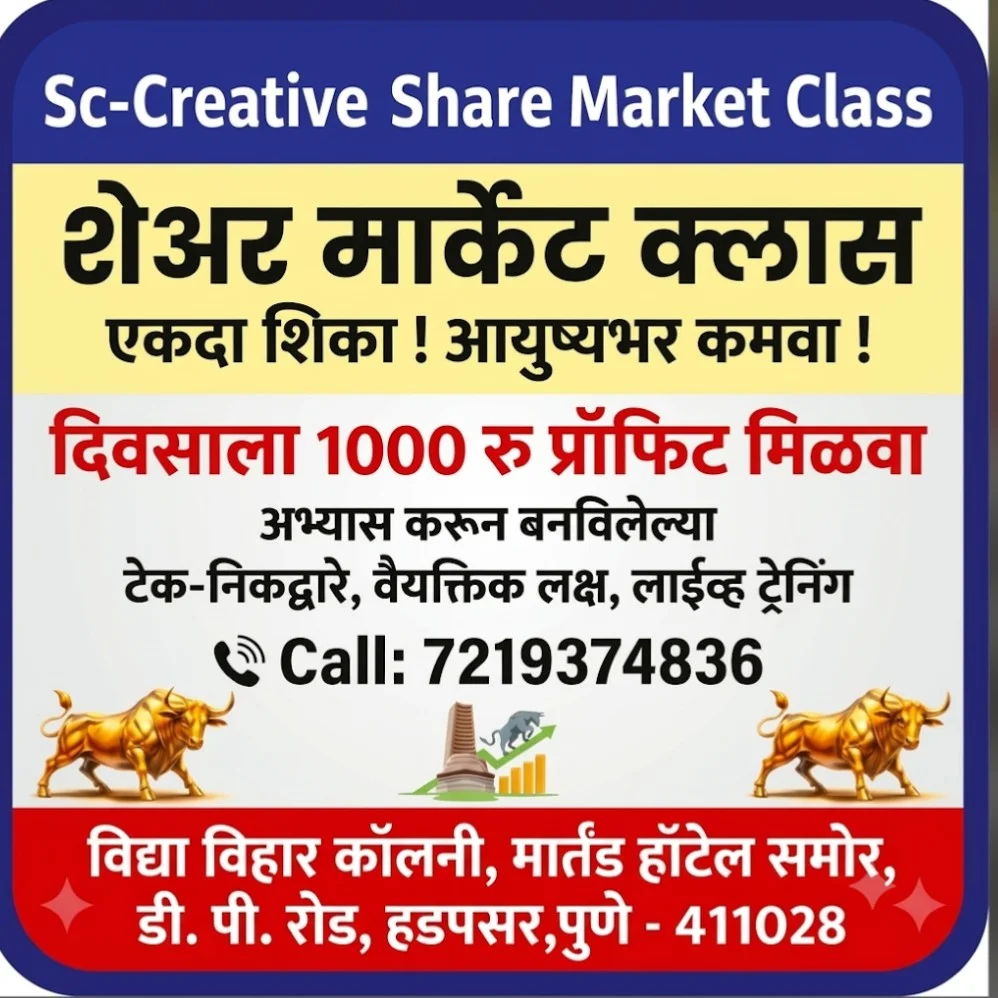 Sachin Chobe