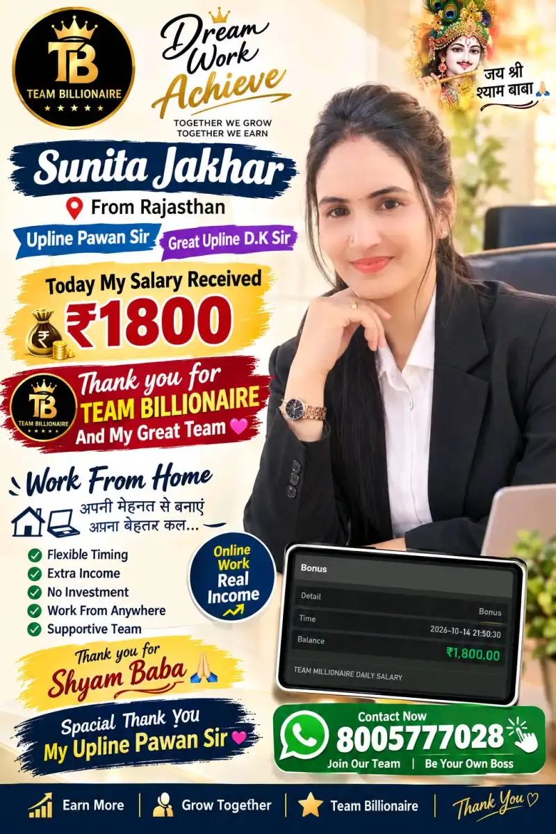 Sunita Jakhar