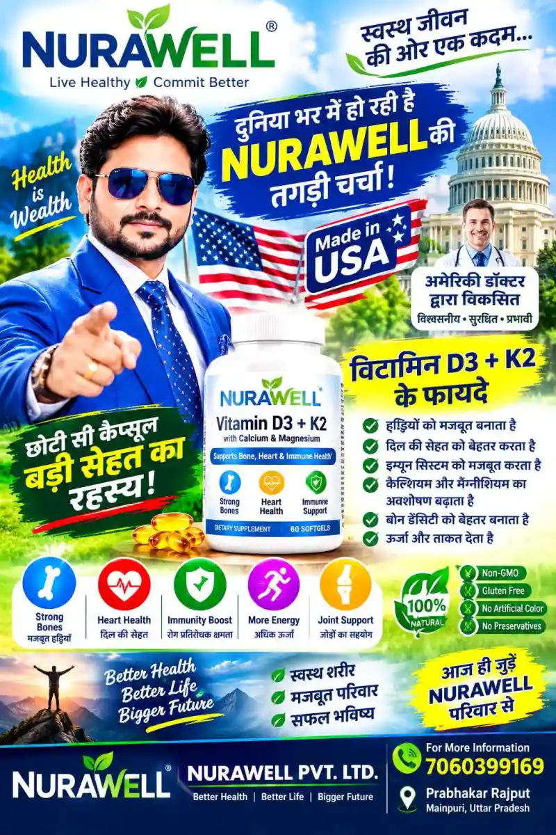 Prabhakar Rajput