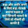 NILRMAL PRAJAPATI