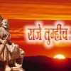 TUKARAM BAHIRE