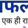 kamlesh kumar raj