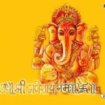 Sriram