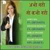 Naina Patel