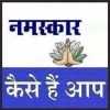lovedeep