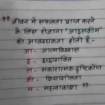 Dilkush prajapati