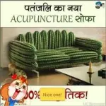 amit