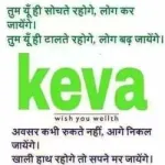 Ved Prakash Yadav