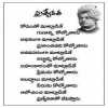 G Satya sai