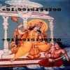 baba ji